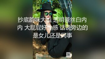 《最新顶流资源》明星气质PANS女神反差小姐姐【李沫】诱人私拍~黑丝无内露逼绳艺~私处若隐若现塞着卫生棉对白是亮点