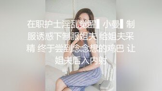 漂亮轻熟女 操我 深一点用力我要来了快点我要 身材苗条特骚特会调情 穿上连体情趣黑丝