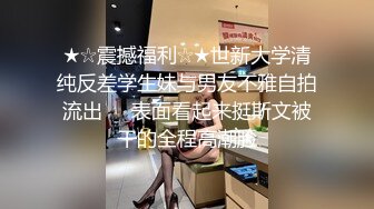 果冻传媒-母亲の的新男友4 女儿发小来家玩 遇抓住收债成就疯狂6P