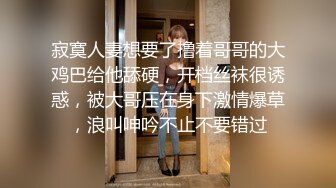 可爱漂亮18岁大眼嫩妹，JK制服开档白丝，小穴太紧美眉要哭了尖叫狂抓枕头