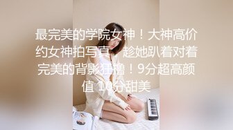 【最新??性爱泄密】爱练瑜伽的新婚人妻被调教日常啪啪??超美细腰蜜桃臀后入猛啪超有画面感 完美露脸 高清720P原版