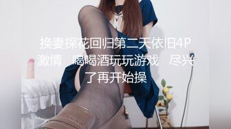 《SM调教✅臀控必享》电_报群最新流出大神【宇轩】的淫荡骚妻母G私拍各种性事第三季~扩张异物插入3P肛交各种极限操作 (14)