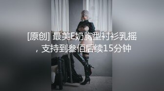 星空素人自製小貓咪  為老公的事業獻身大屌老板無套內射逼裏