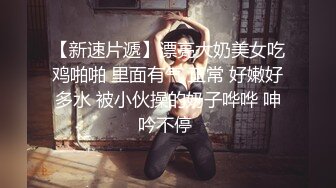 最新收藏级酒店偷_拍】乐橙精品~短发欲女与男友酒店大战实录，猛男战_斗力超强