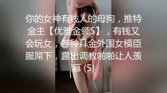 极品女神周妍希.葉佳頤双女同