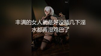 【精品福利】頂級氣質顏值模特『Mizukawa』福利合集 唯美畫質 清純的外表下隱藏著一顆騷動的心～95V高清原版 (5)