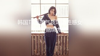 福州女性