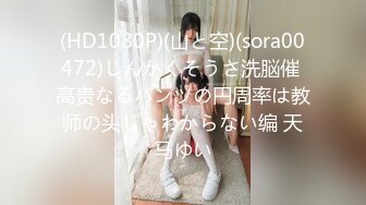 G奶美女~跳蛋道具自慰~ 【pr3ttyp1nkpussy】【100v】 (61)