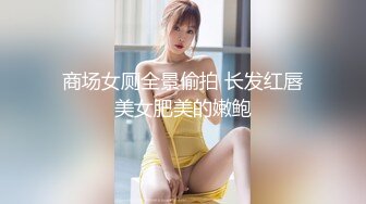 热门 人妖 · Ts西柚子 · 和猛男小姐姐，偏不要他艹，自己动一样很舒服咧，