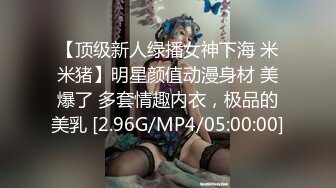 红斯灯影像RS-044新婚之际被前男友狂操肉穴