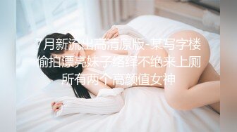 G罩杯八字大奶，淫荡美女小骚货，发骚想要操逼，长屌炮友猛扣穴，特写抽插多毛骚逼，美臀骑上来操