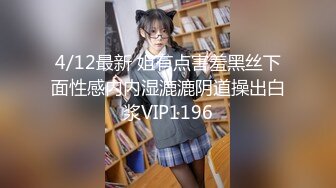  烈焰红唇极品网红美女拨开丁字裤炮友一顿舔逼，第一视角特写操逼，圆润美臀骑乘爆操