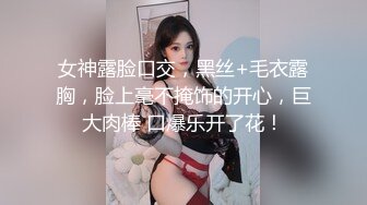 ktv人妖跟男模淫乱，我是DJ我是DJ嗨歌加持下，淫乱的包厢上演着美妖口射小伙子！