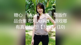 小母狗又想被调教了