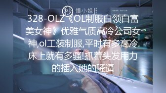 【新片速遞】18岁小女友，带上手铐情趣眼罩操逼，第一视角拍摄 ，开档肉丝后入撞击 ，妹子和了点酒，干的越猛越兴奋 ，娇喘啊啊啊浪叫