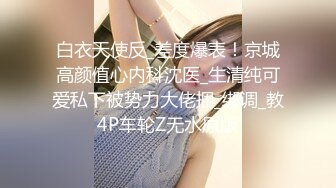 【00年小表妹双飞】 姐妹俩双飞 粉胸大奶 无套啪啪 淫声浪语不断 娇喘连连让人血脉喷张 刺激劲爆