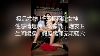  幸福老哥双飞00后嫩妹一线天极品美穴，情趣肚兜大白美乳，轮流骑上来抽插