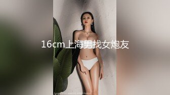 娇小漂亮的大学美女留学期间和洋助教性爱自拍流出