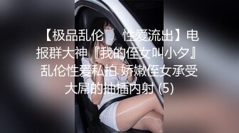 平时文静的女同事上了床这么风骚