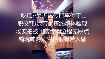 STP26521 文静有点骚穴小美女，和炮友激情啪啪，侧入抱起来操，打桩机猛捅小穴，最后冲刺无套内射