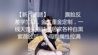 沖田杏梨♘❤日本福利姬巨乳女优 极品美腿 颜值在线 质量上乘 身材好的沒話說〈第四彈〉 (16)