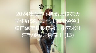 【网曝热门事件 重磅流出】银川某培训机构女老师在朋友聚会酒后被朋友在酒店3P视频外泄 全程露脸 呻吟动听