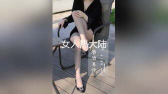 《最新流出福利》青春无敌推特在校大学生眼镜骚妹【小呼噜】私拍~裸舞一字马肥厚鲍鱼紫薇潮喷在宿舍也不怕被撞见 (11)