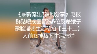 社会哥爆操小女友