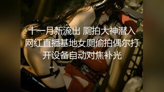 【新片速遞】网咖女神重出江湖，再现网咖厕所全裸自慰，四个手指抠逼跳蛋刺激豆豆