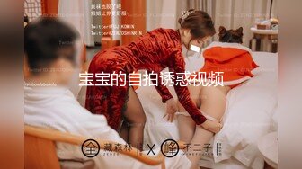 长沙90后骚女第一部