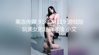  2024-11-07 香蕉秀JDSY-111菜鸟女警被囚犯猛操骚穴