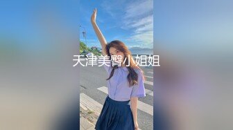  绝美容颜 性感黑丝 大奶翘臀眼镜妹被单男猛烈撞击极度刺激 场面超疯狂