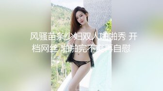 國產AV 蜜桃影像傳媒 PMC352 高冷女王強逼下屬做舔狗 吳文淇