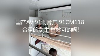 cos原神刻晴夹子音淫语口交+黑丝美腿足交！骚逼母狗学生做爱内射高潮