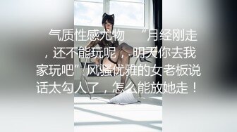 STP27535 处男小胖偷窥合租房的美女洗澡美女室友直接给我上了一堂性启蒙课