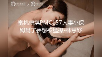 云盘精品泄密！济南眼镜反差婊【刘孟淑】不雅露脸自拍视图流出完整版，紫薇居家日常与小胖男友各种啪啪，叫声就骚的狠