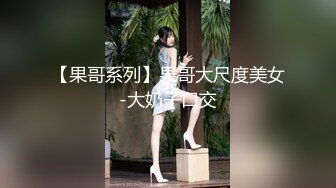  白皙美乳马尾辫少妇居家夫妻直播啪啪，跪在床上深喉交，骑乘上下套弄晃动大奶子