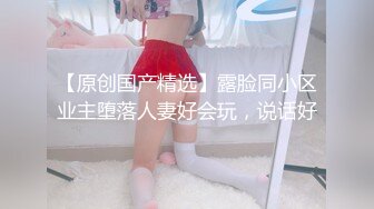 大学校园女厕全景偷拍多位漂亮学妹嘘嘘各种美鲍轮流呈现 (1)