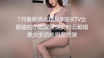 约清纯甜美小姐姐下海直播大秀  手伸进裙子摸奶子  不给口交撸硬开操  沙发上骑乘抱起来操 女仆装网袜后入