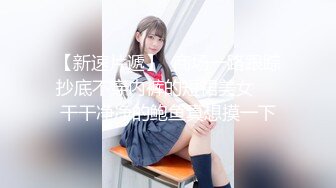 STP28671 网红少女 剧情迷奸前女友爆肏小骚货▌提莫▌肆意玩弄肉体 美妙快感体内涌动 爽到无法拒绝舒畅呻吟