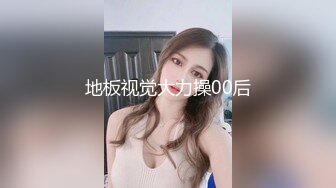 极品反差女大生04年清纯小姐姐【胡椒仔】露脸私拍，各种COSER裸体骚舞大号道具紫薇脸逼同框 (4)