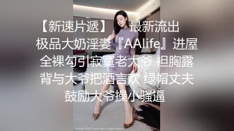 与闺蜜双女共调 成为主人的木偶型的!