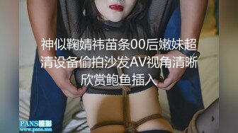 情人节特别篇男女上错身灵魂交换肉体交合秦可欣