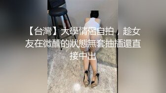 无套爆操操97白嫩女友 合作私！