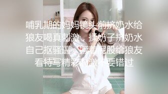 绿帽拍自己老婆