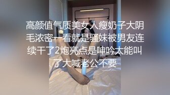 高颜值苗条妹子，口交上位骑乘大力猛操呻吟娇喘诱人