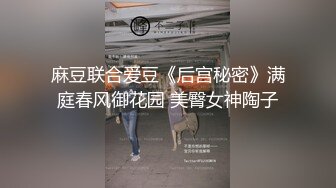 STP31198 ?七度空间? QDOG019 口爆内射の二重奏▌Cola酱▌女仆兔宝宝侍奉 超享受精湛口技 梅开二度双穴榨精 VIP0600