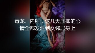 Soui上认识的健身大屁股骚逼.