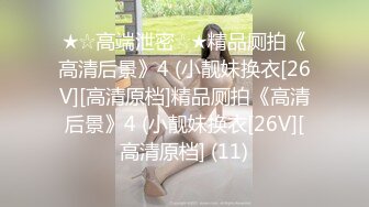 【新片速遞】 ❤️❤️清纯甜美尤物美少女，大黑牛玩弄骚，塞着跳蛋双管齐下，爽的扭动身体，表情一脸享受，拉扯跳蛋特写