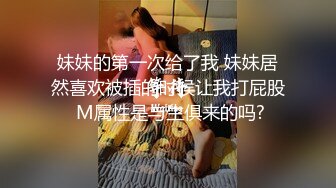 商场 公交 地铁 街头等各地顶级抄底 漂亮小姐姐 全部为真空无内 十足过了把瘾 (7)